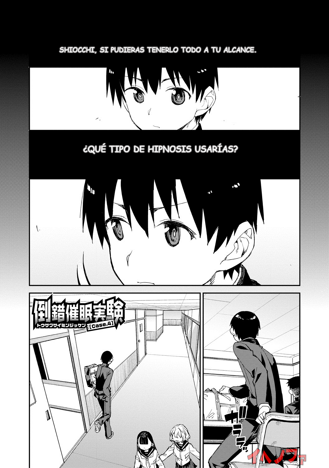 Tousaku Saimin Jikken  Perverted Hypnosis Experiment  Spanish page 1 full