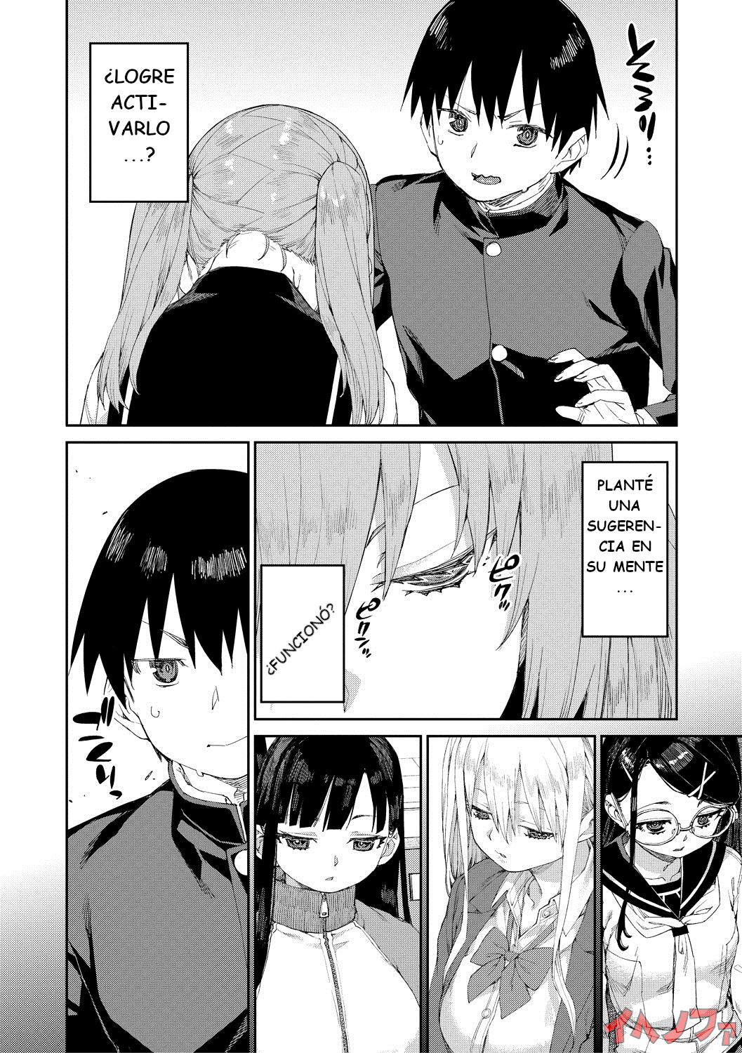 Tousaku Saimin Jikken  Perverted Hypnosis Experiment  Spanish page 12 full