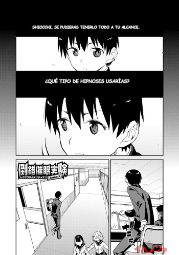 [Akitsuki Itsuki] Tousaku Saimin Jikken [Case. 4] Perverted Hypnosis Experiment [Case. 4] Spanish [IJnF] cover