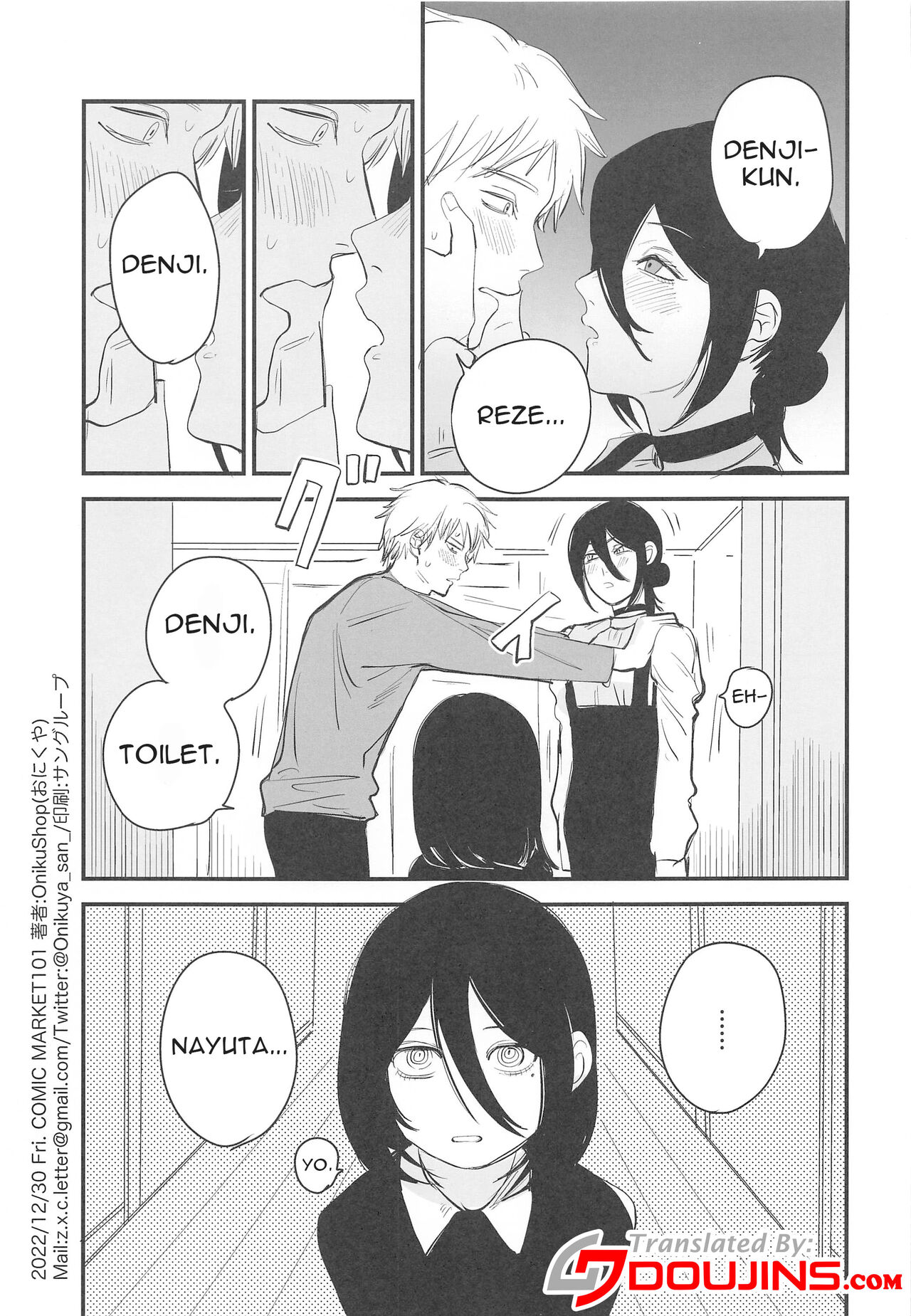 Denji-kun, Chotto Kyuukei Shimasen ka? | Why Don't We Take a Break, Denji? page 2 full