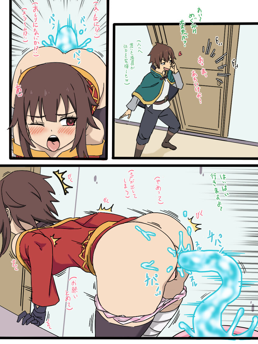 slim page 4 full