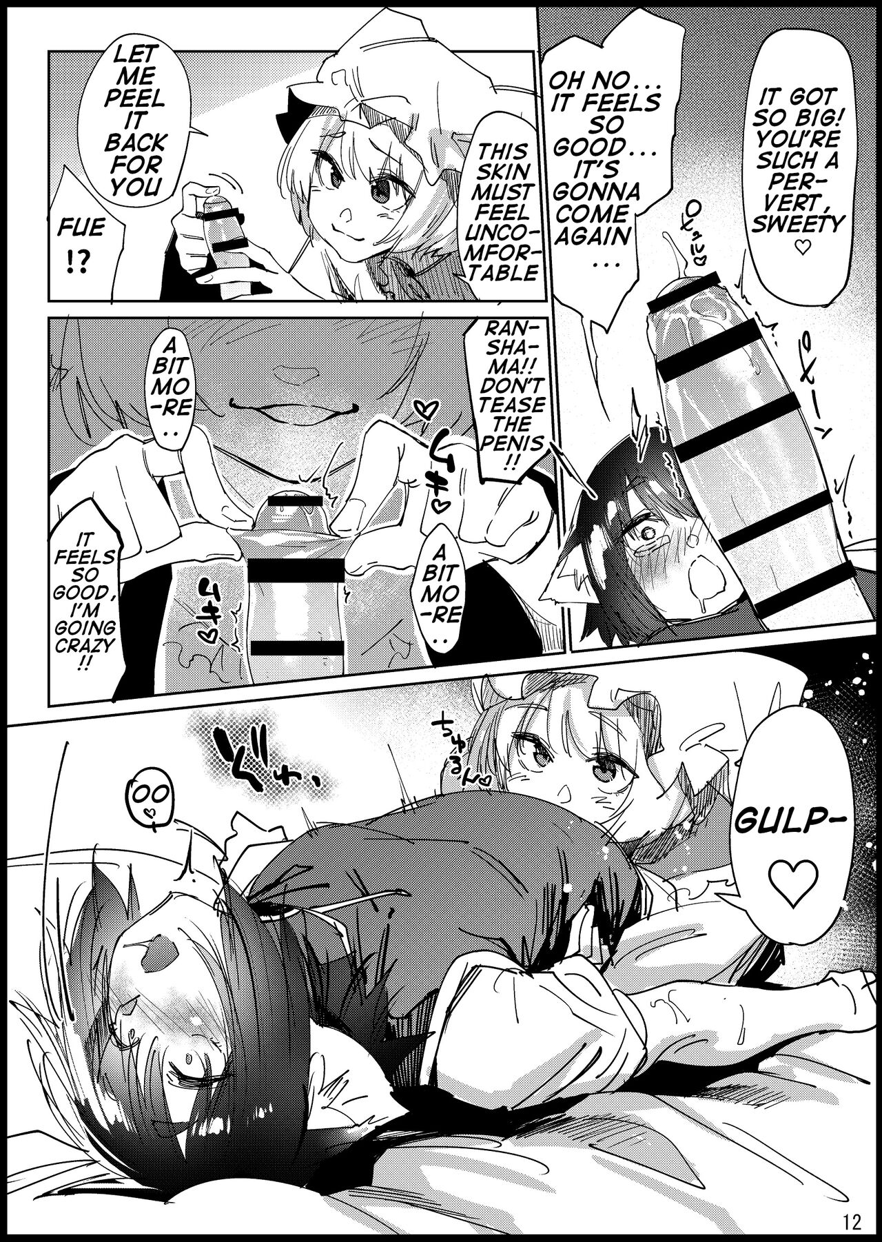 Chinchin Chen-chan | Chen-chan page 12 full