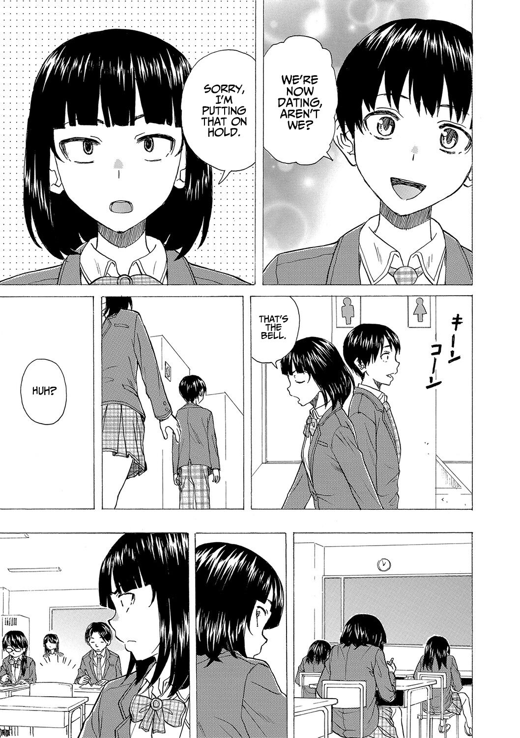  Itsuka no Sono Hi Made Ch. 6 page 5 full