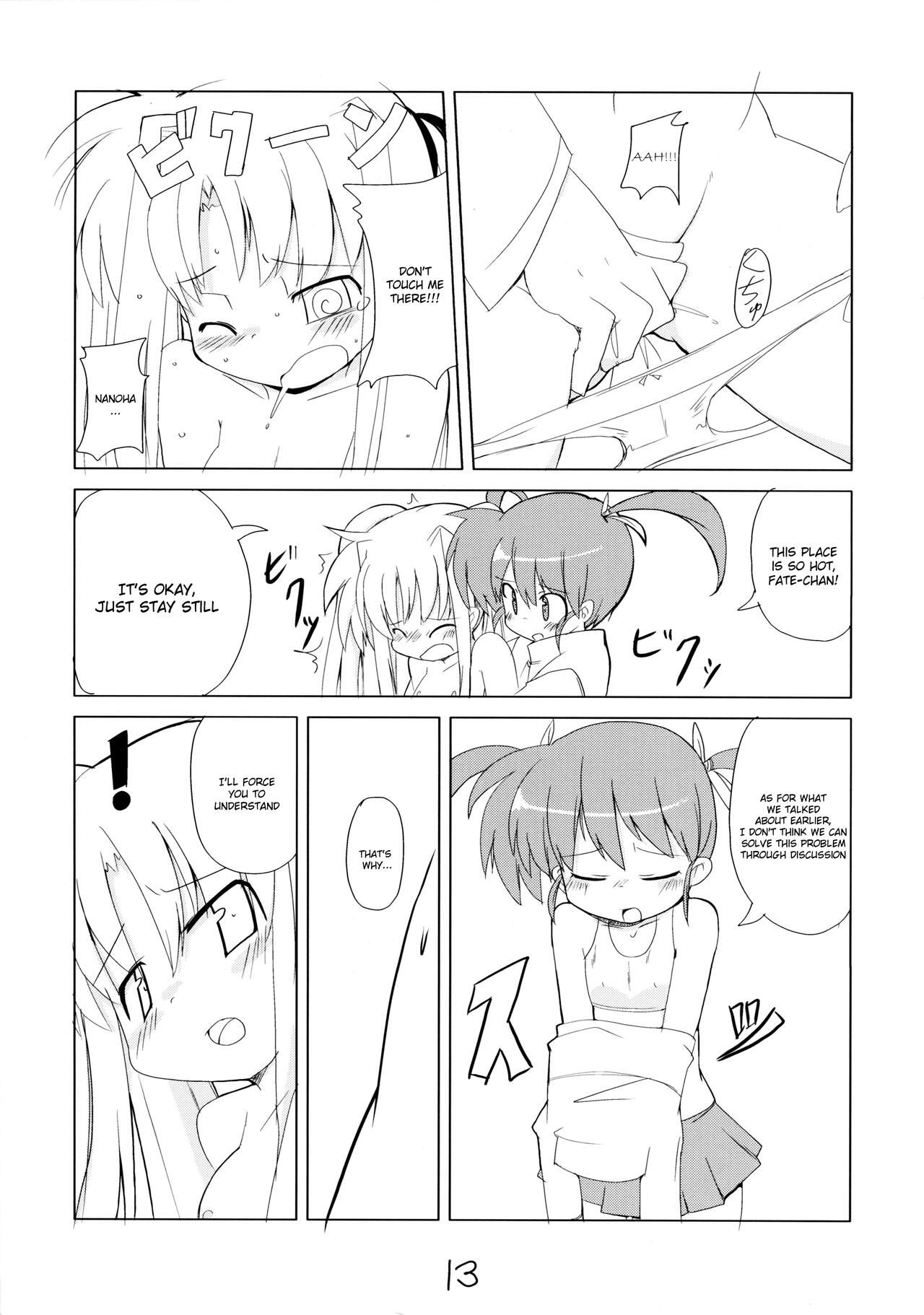 MAGIC OF IRON page 12 full