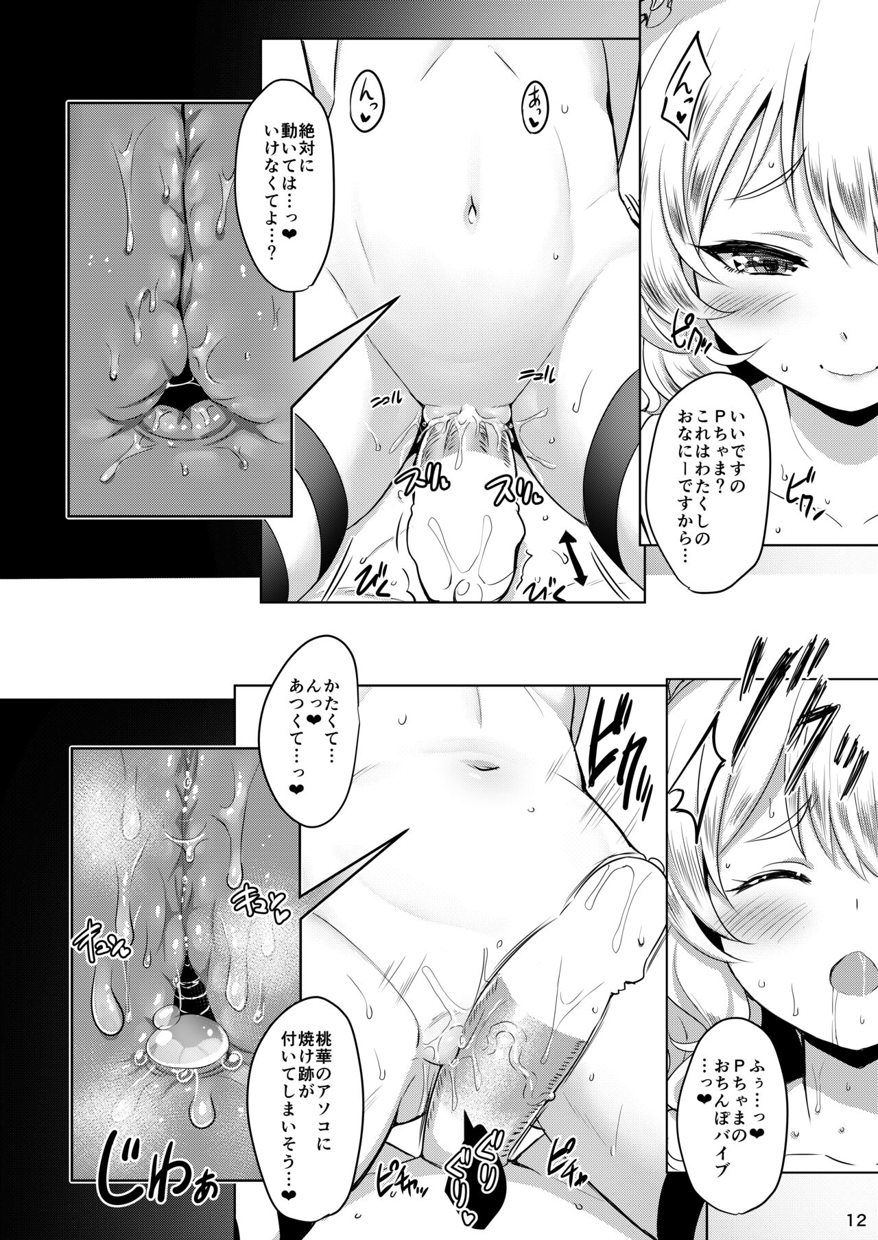Momoiro Quartet +  Momoka Yoitsuma Horizontal World 2015~2022 Momoka Matome page 11 full