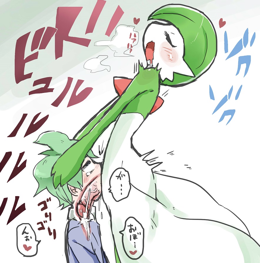 ARTISt nishikun page 11 full
