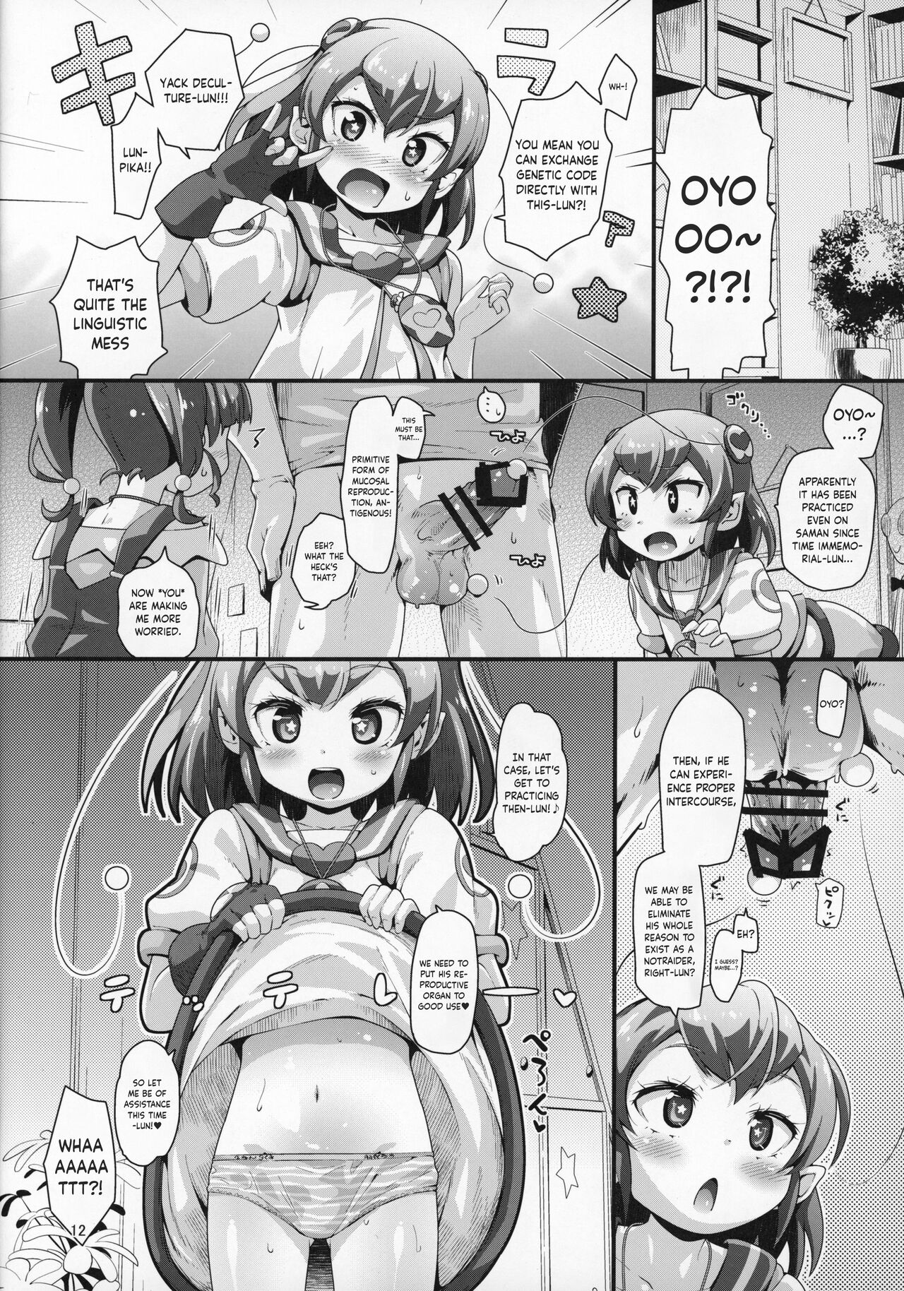 Kyousei Kyousei Practice page 11 full