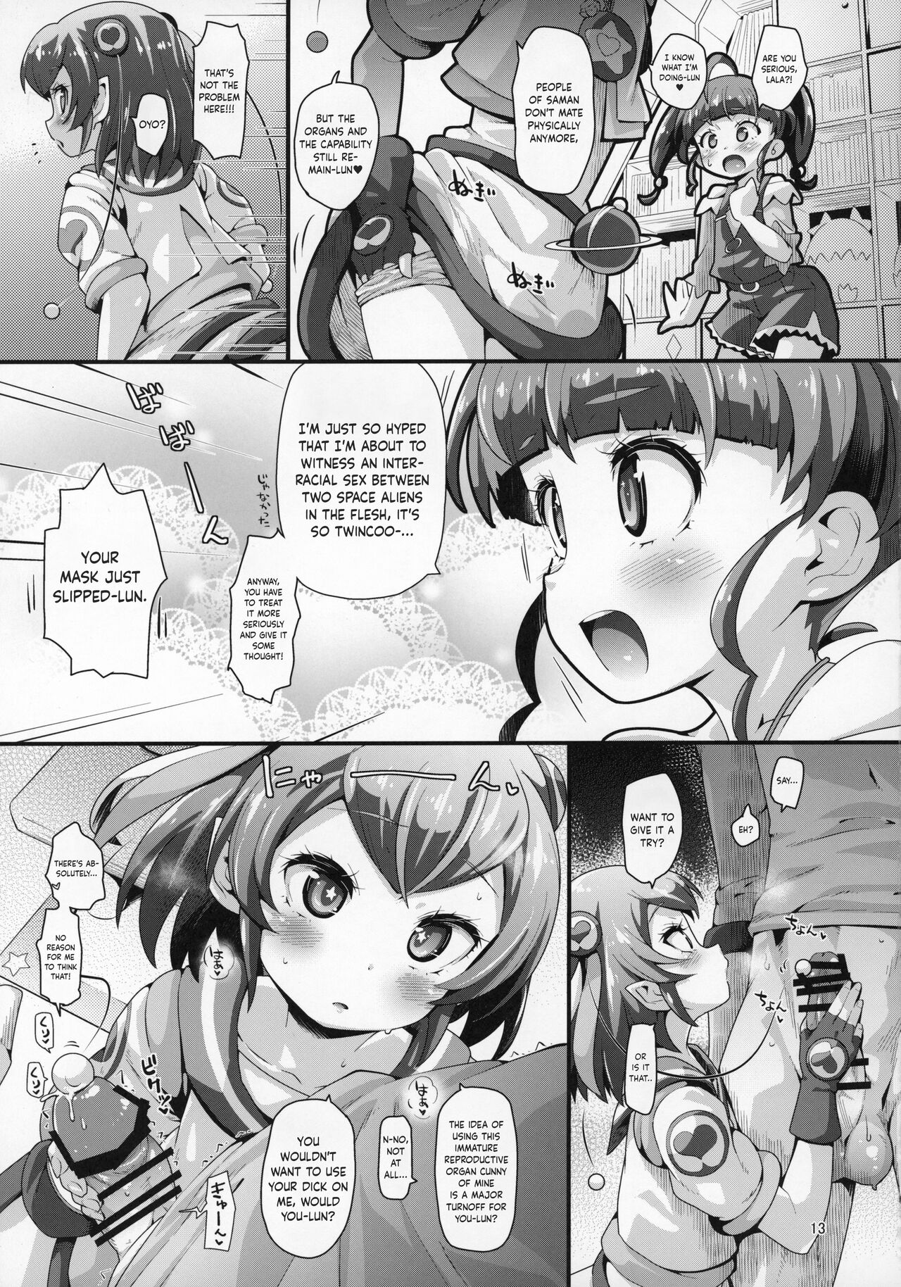 Kyousei Kyousei Practice page 12 full