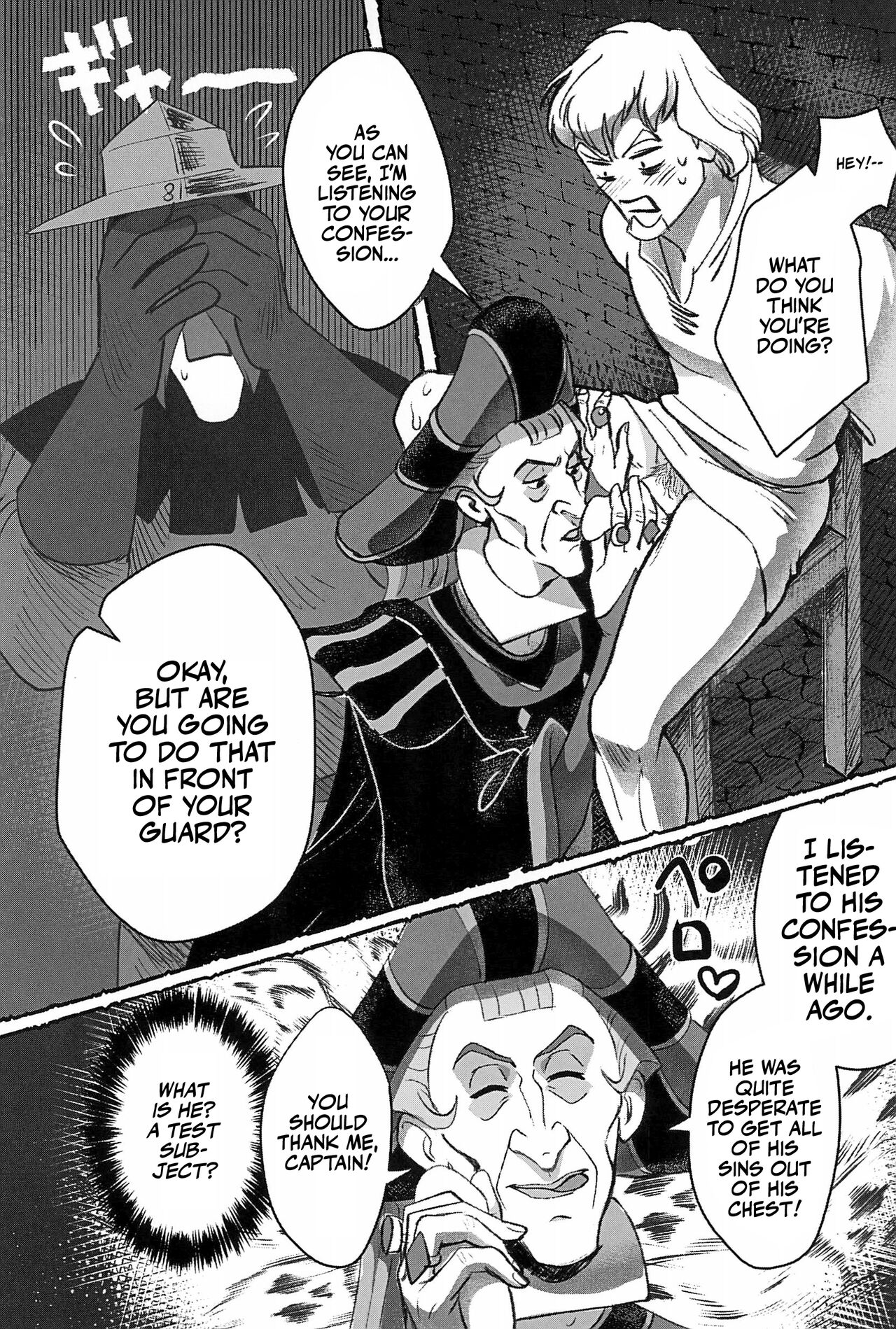 Watashi ga Sabaku no da | Call Me the Judge page 11 full