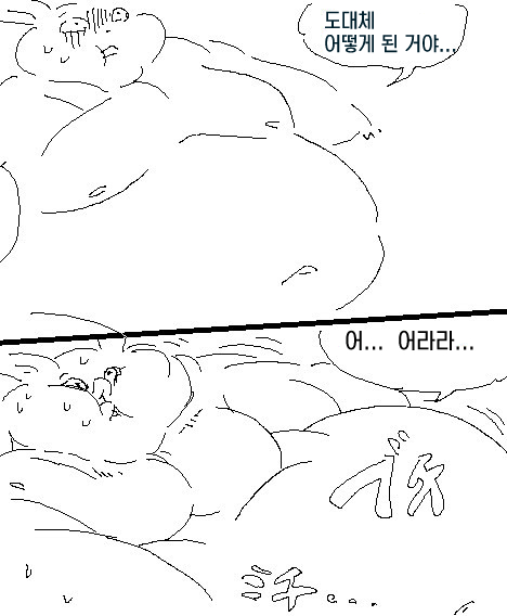 전차 page 11 full