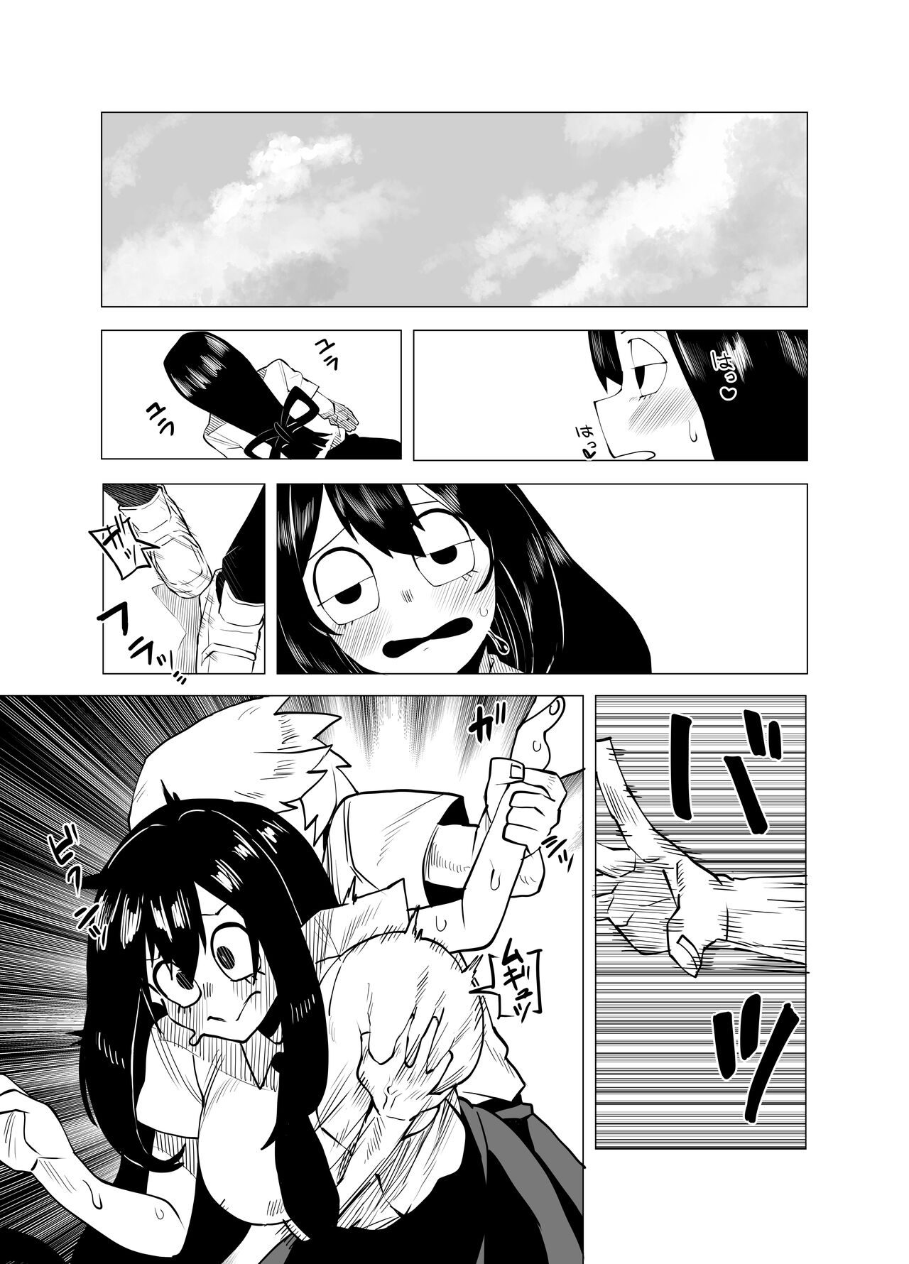 Teisou Gyakuten Butsu ~Tsuyu no Baai~ page 12 full
