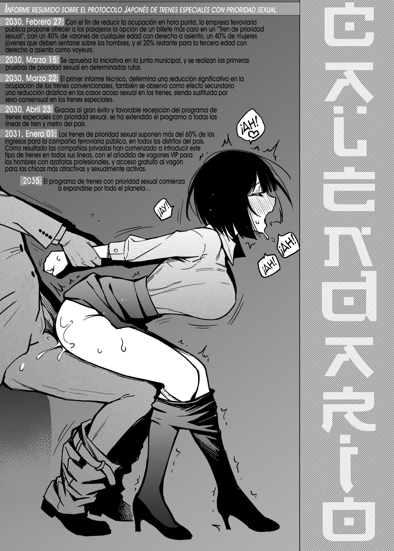 Tren de prioridad sexual, Sex Yuusen Sharyou | The Sex-Priority Train  4K page 11 full