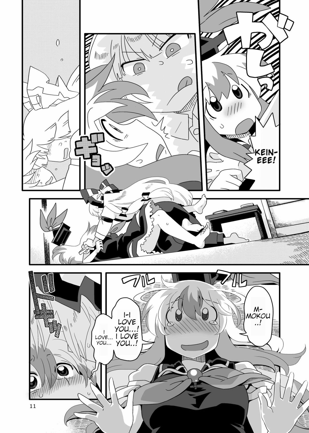 Red History to Green Spice 4 page 10 full