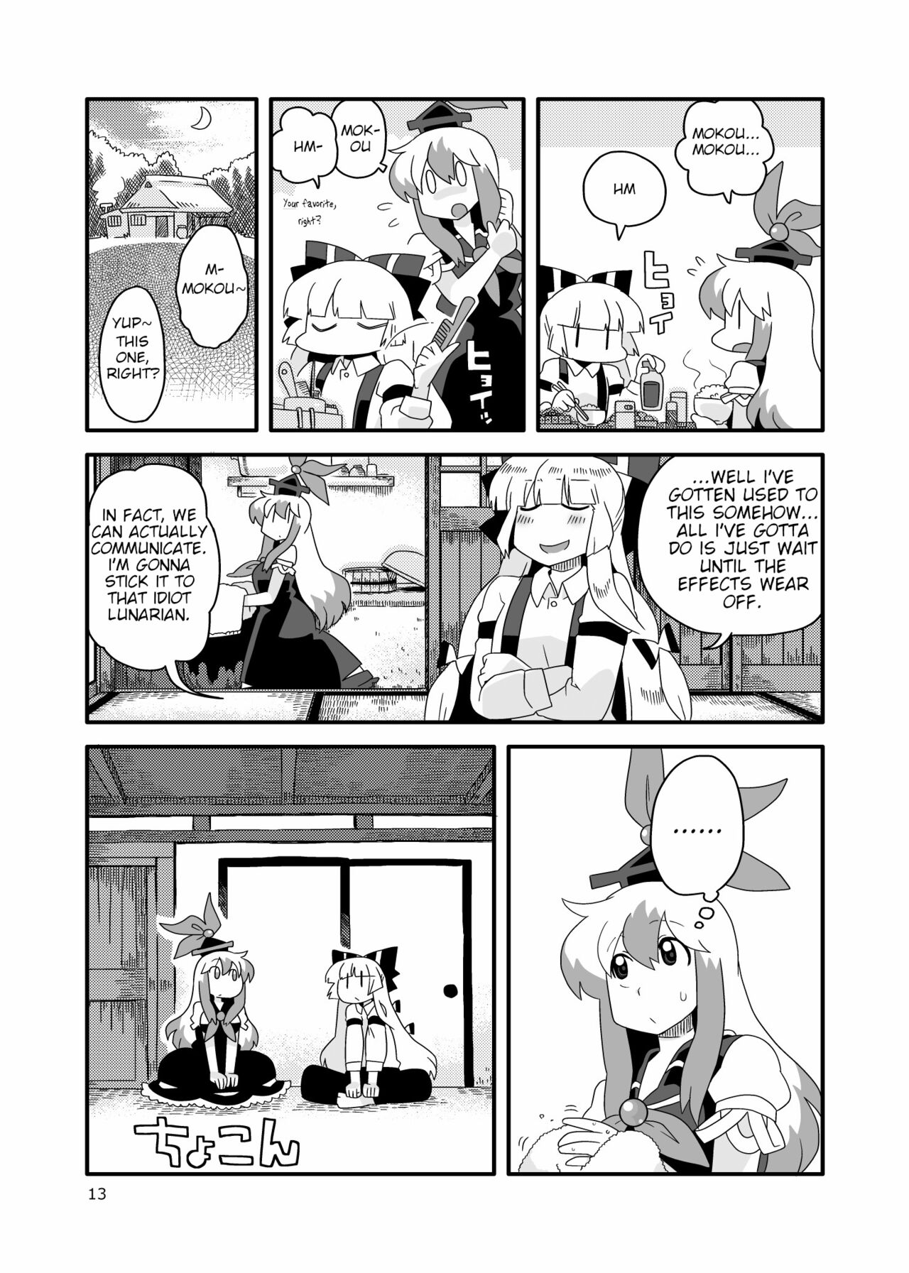 Red History to Green Spice 4 page 12 full