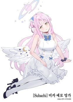 Mika Ecchi Manga | 미카 에로 망가