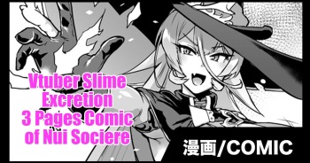 [Fan No Hitori] Vtuber Slime Haisetsu Manga (Nui Sociere) [English] [Kuraudo] cover