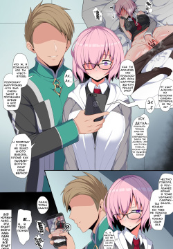 Saikin Senpai ni Kamatte moraete inai Kouhai Nasubi-chan | Lately Senpai Hasn't Been Paying Much Attention To His Kouhai Mash