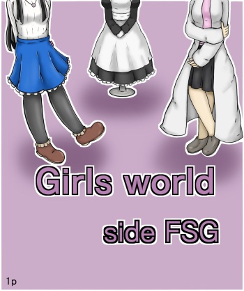 Girls world side FSG ENGver cover