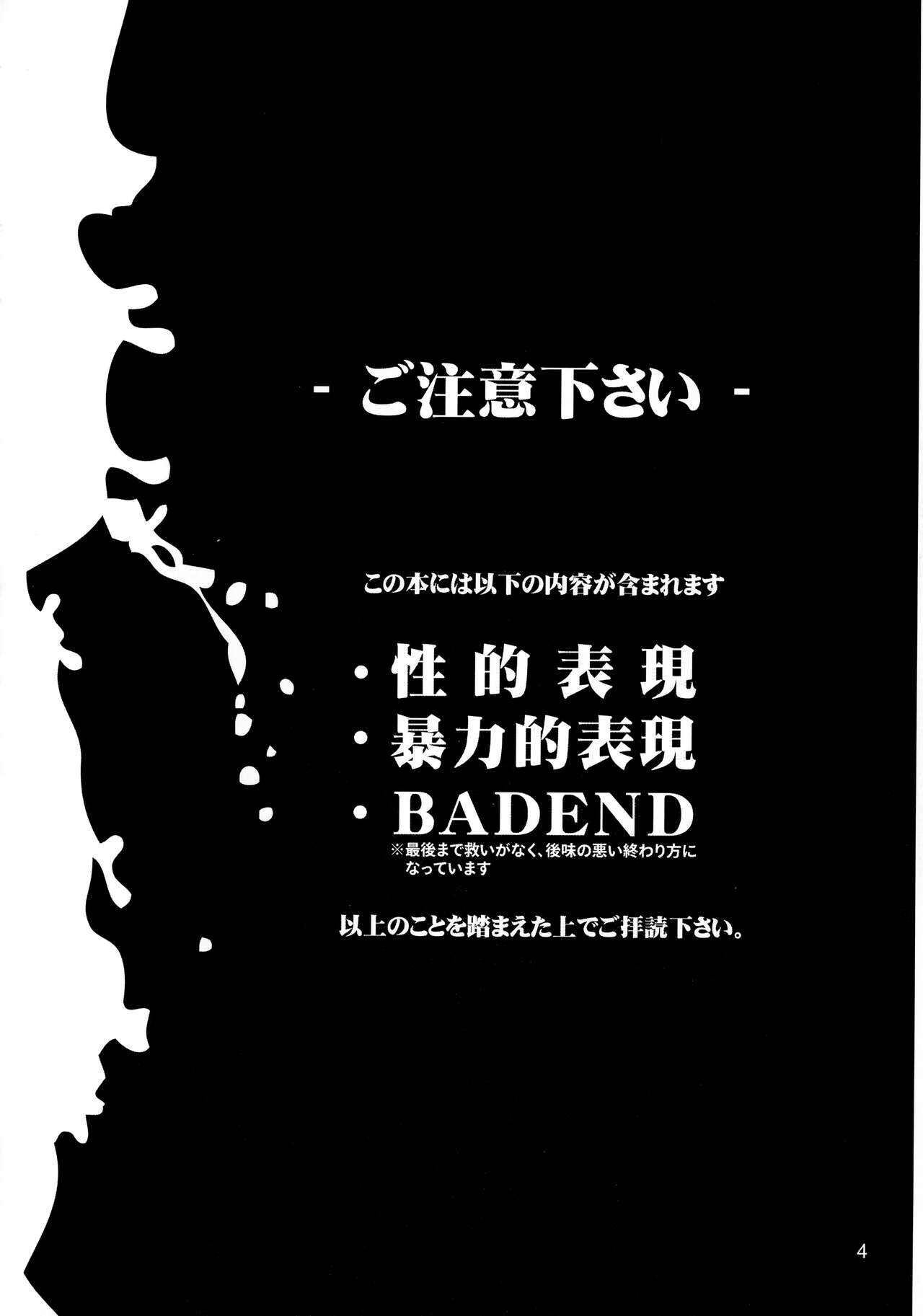 Tappuri mix juice black label page 4 full