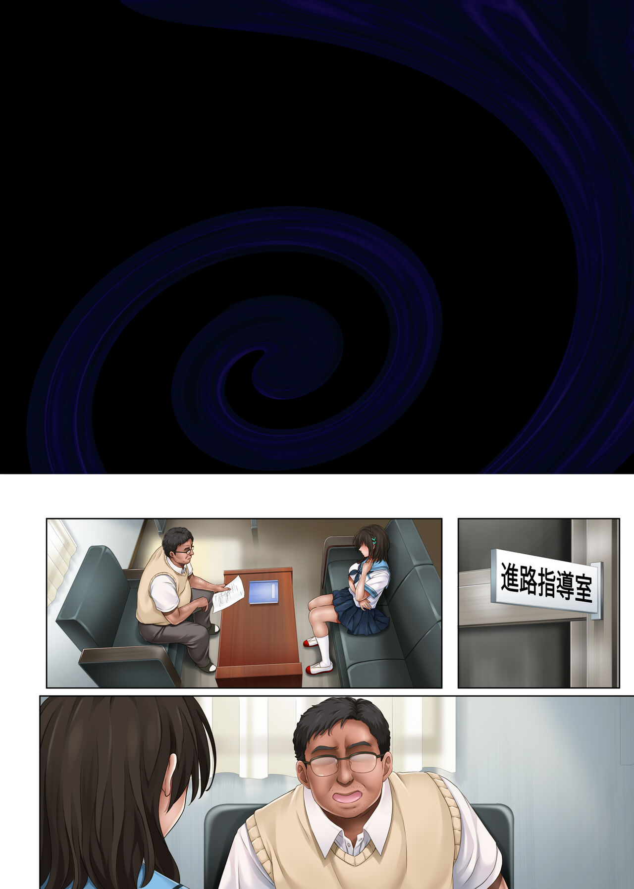 yumeka ututuka page 5 full