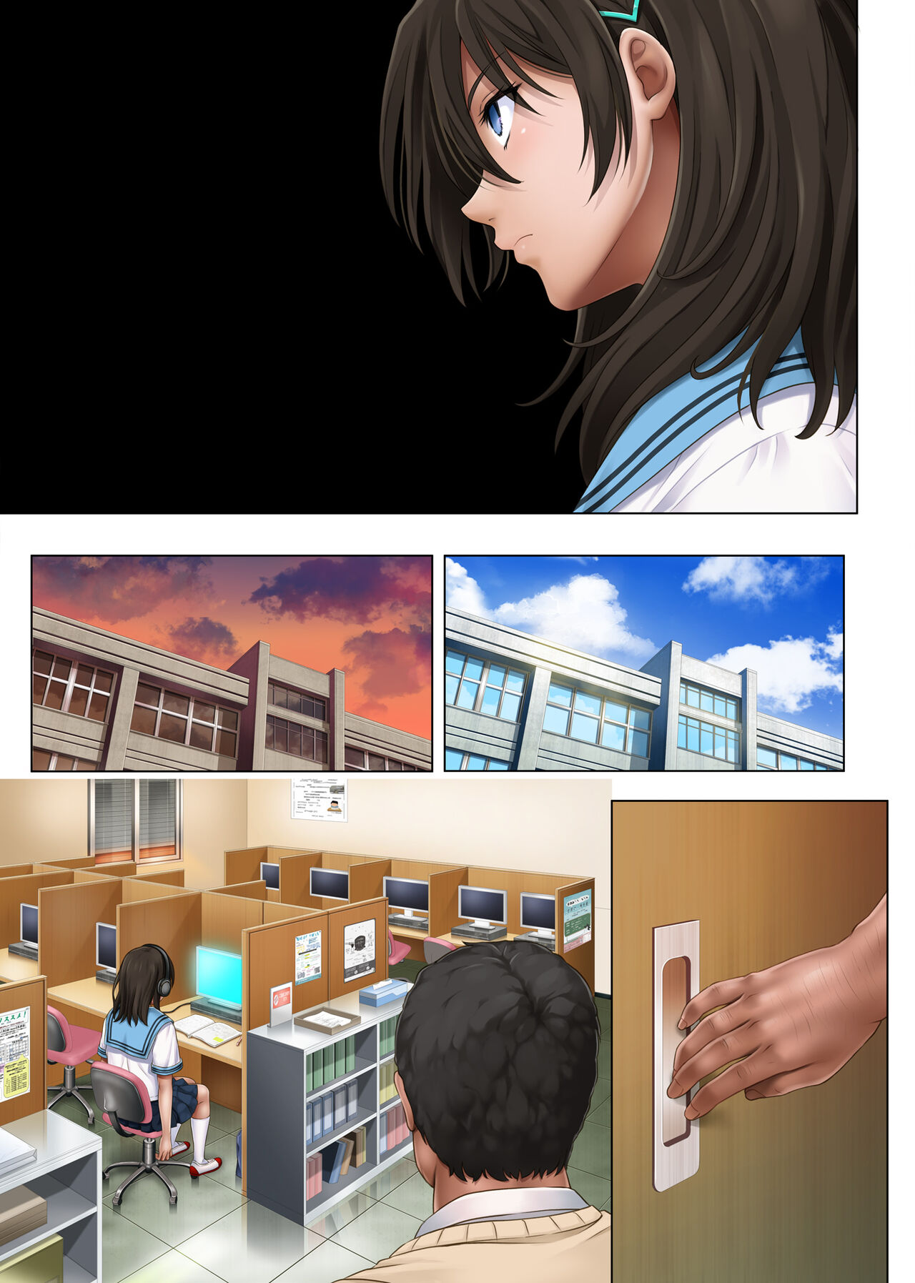 yumeka ututuka page 8 full