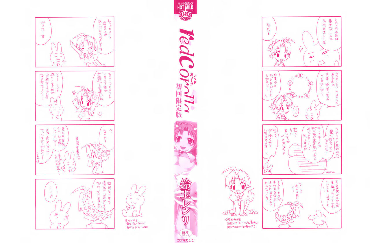 red corolla page 4 full