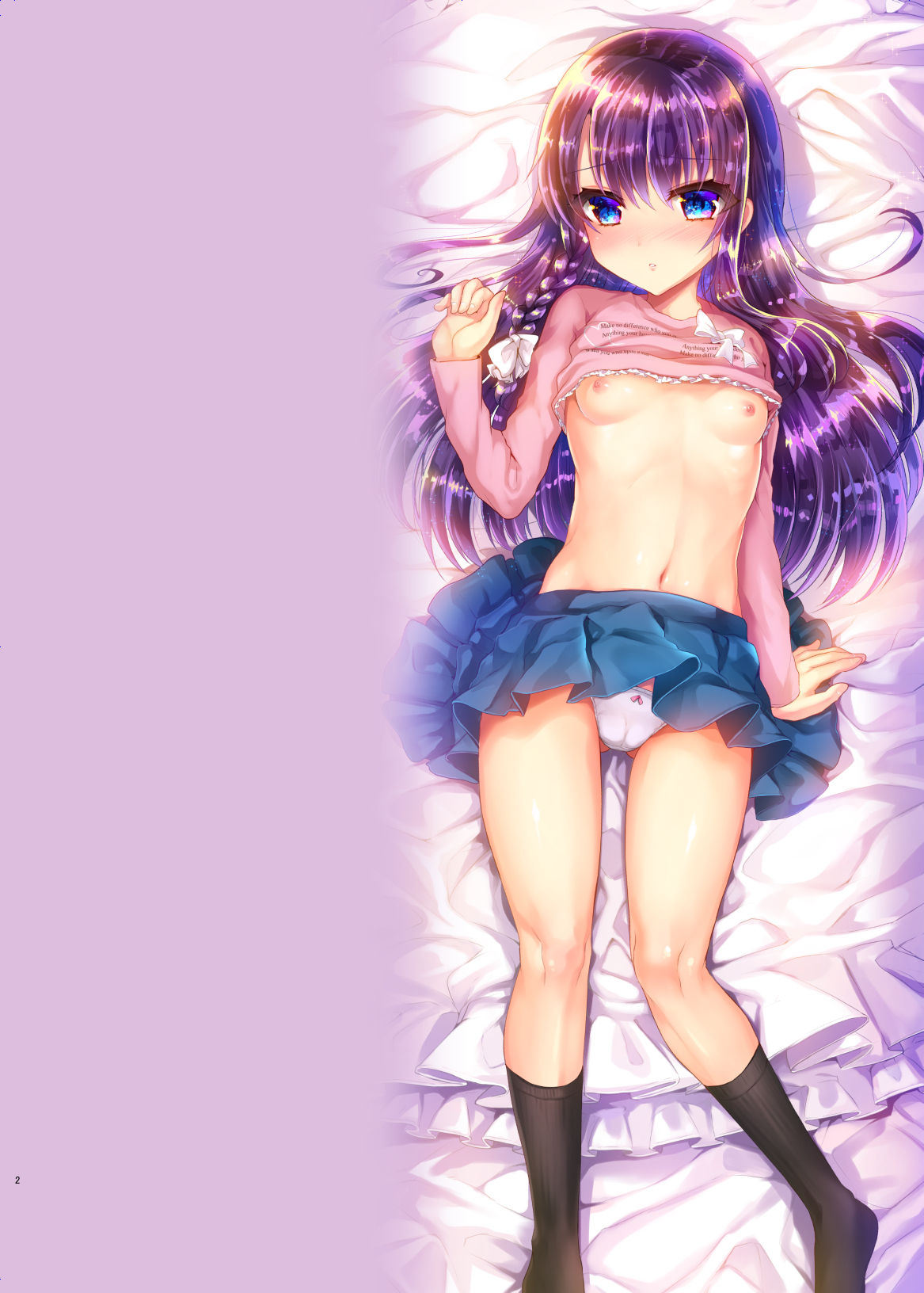 Ayune-chan to Lolicon ga Otomari Shitara... Soushuuhen Full Color Ban Russian page 2 full