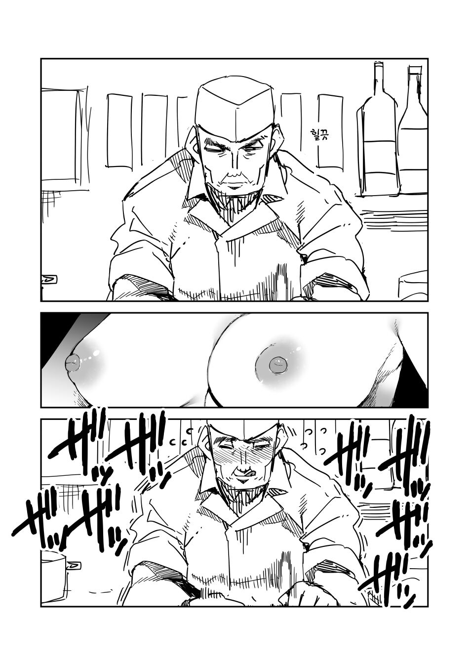 Manners at a pork cutlet shop page 5 full