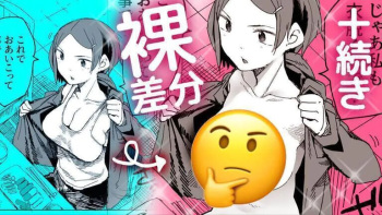 [Tadataka Kawasaki] Manners at a pork cutlet shop [Korean] cover