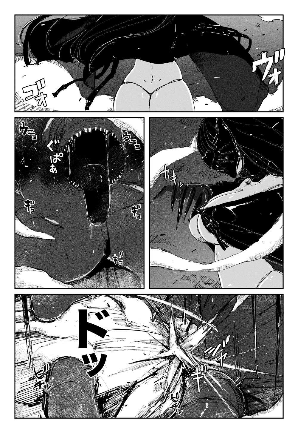 MAINTENANCE - Kanojo-tachi wa Tsuujou, Sore o Maintenance to Shoushimasu - English page 3 full
