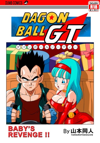 la revanche de baby cover