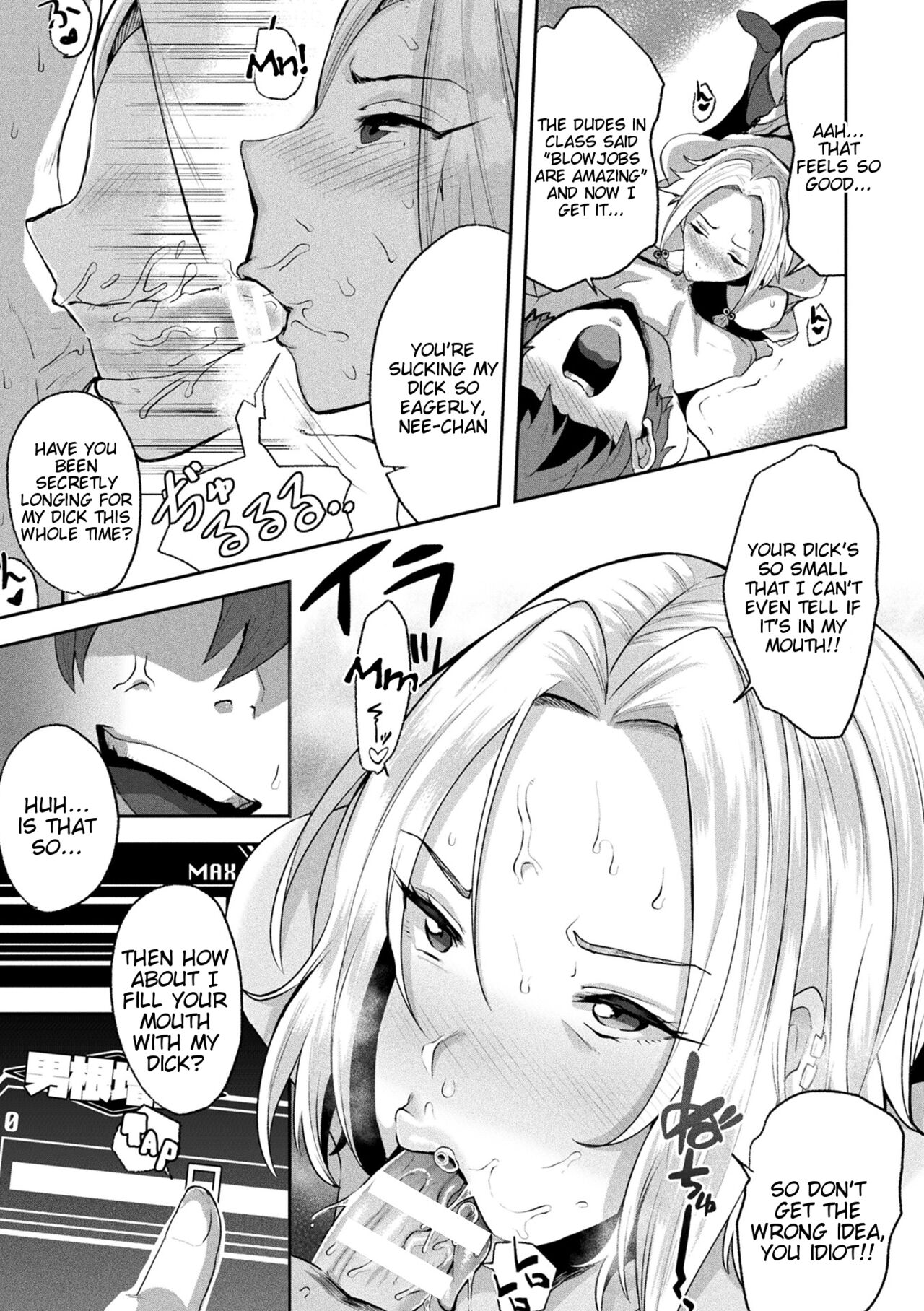 Revenge Sex with a World-Changing App - Joutai Henka Kaizou App de Gyakushuu Ecchi page 11 full