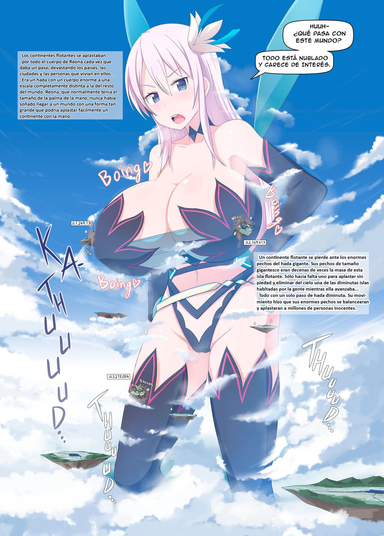 Chou Kyodai Yousei Giga Reona page 3 full