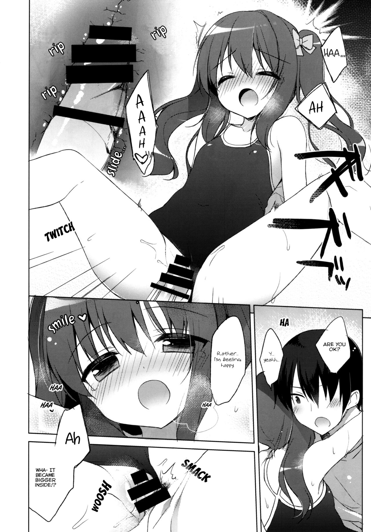 Imouto to Natsuyasumi | Summer holidays with my little sister page 12 full