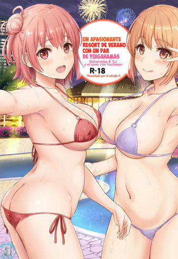 [studio A (Inanaki Shiki)] Jounetsuteki na Natsu no Resort o Yuigahama Oyako to. - Un Apasionante Resort de Verano con un Par de Yuigahamas. (Yahari Ore no Seishun Love Come wa Machigatteiru.) [Spanish] [El Tio Nephi] [2022-11-05] cover
