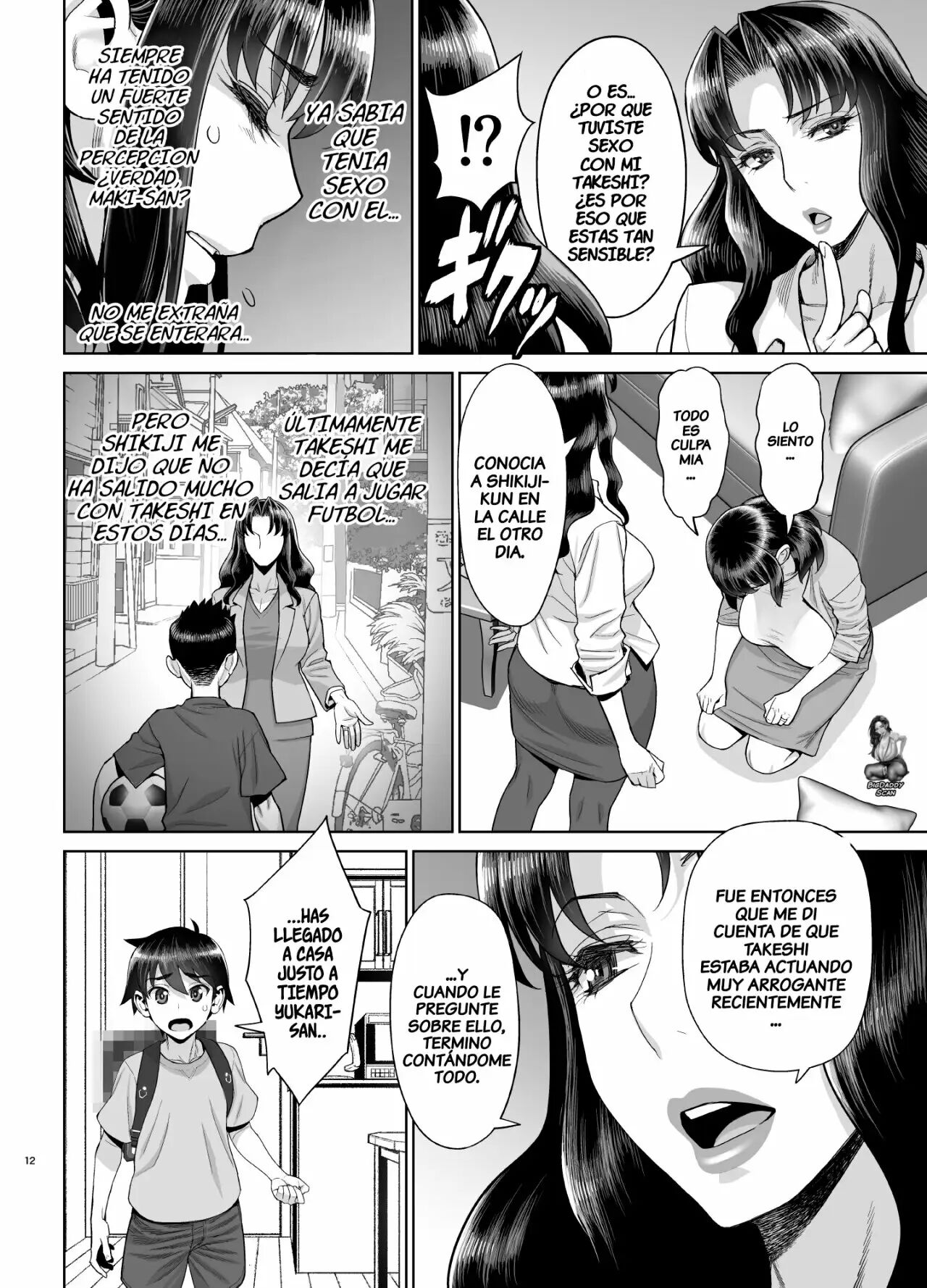 Yukari to Takeshi no Fucking Sankan-bi | El Jodido Dia De Visita De Yukari y Takeshi -Hermosa Mujer Casada Yukari Makimura 4- page 12 full