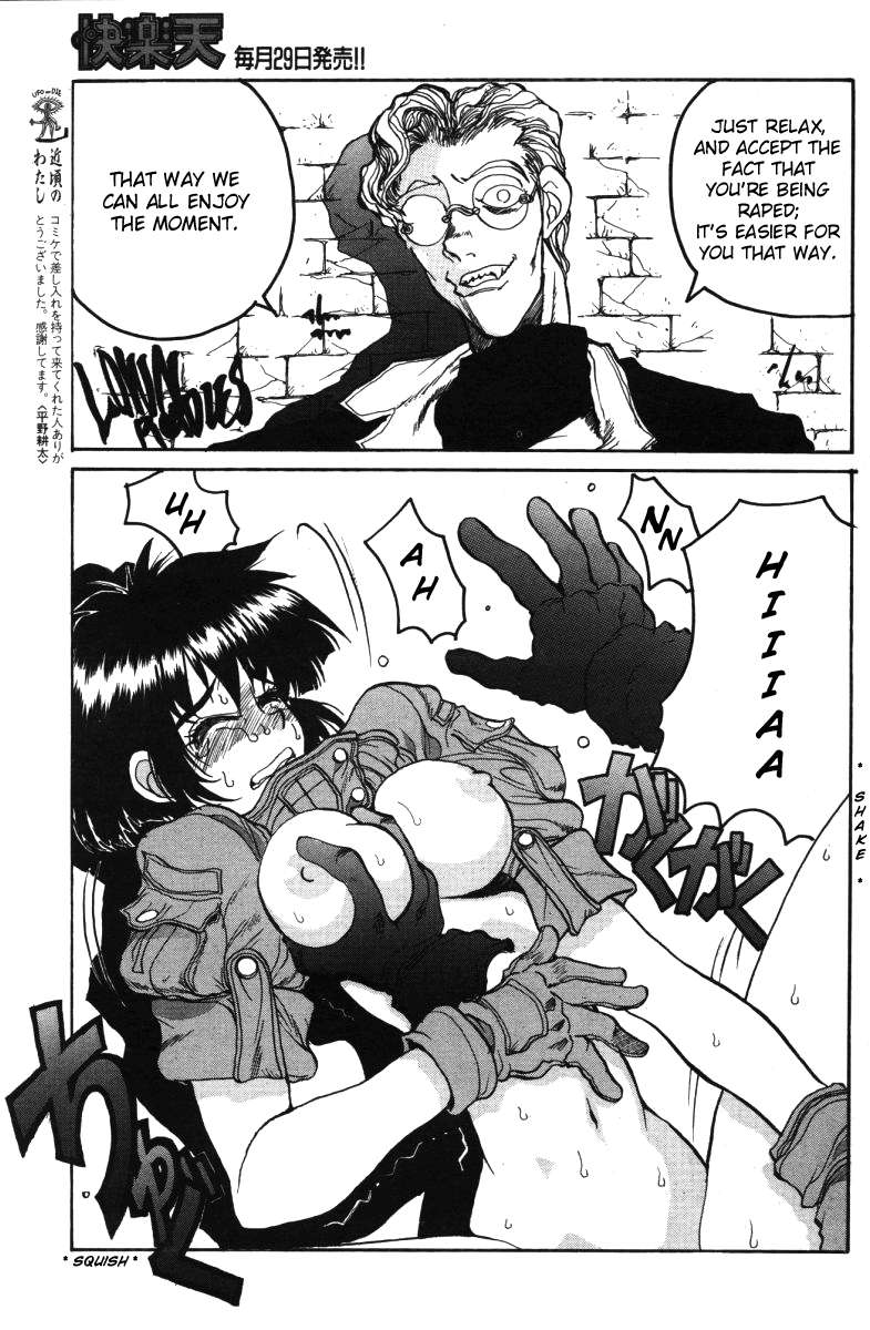 Hellsing. The Legends of a Vampire Hunter page 5 full