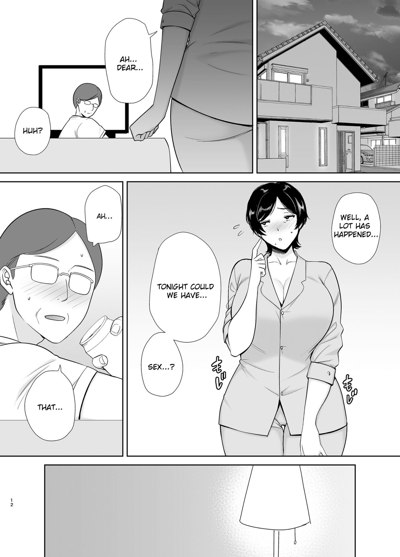 Mothers Are Wome Too! | Okaa-san dattee Onna Nandayo! page 12 full