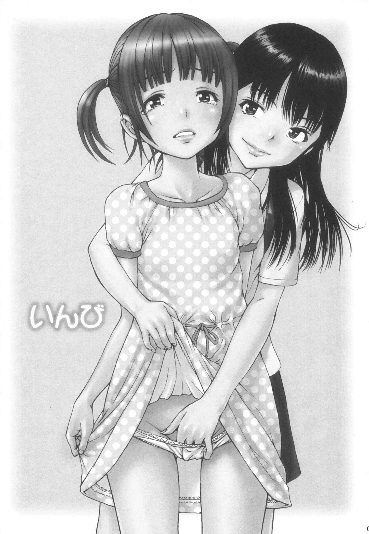 Inbi page 2 full