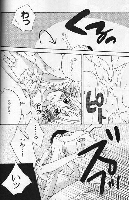 Kouhinshitsu Repurikanto page 11 full
