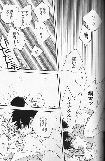 Kouhinshitsu Repurikanto page 12 full