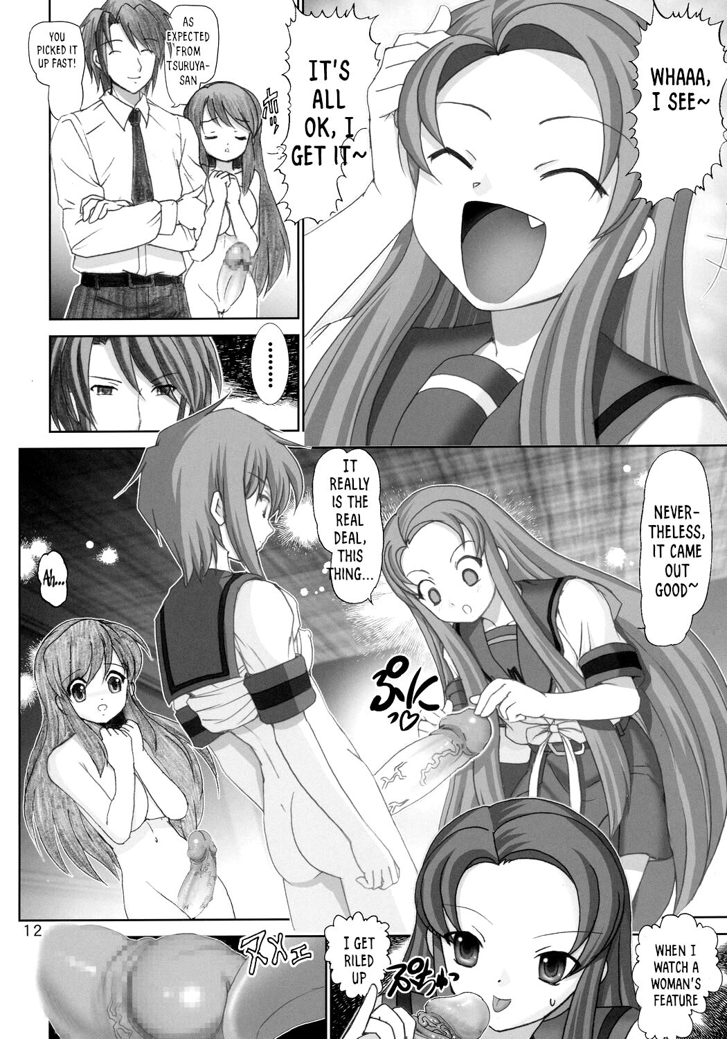 Migurui 4 page 11 full