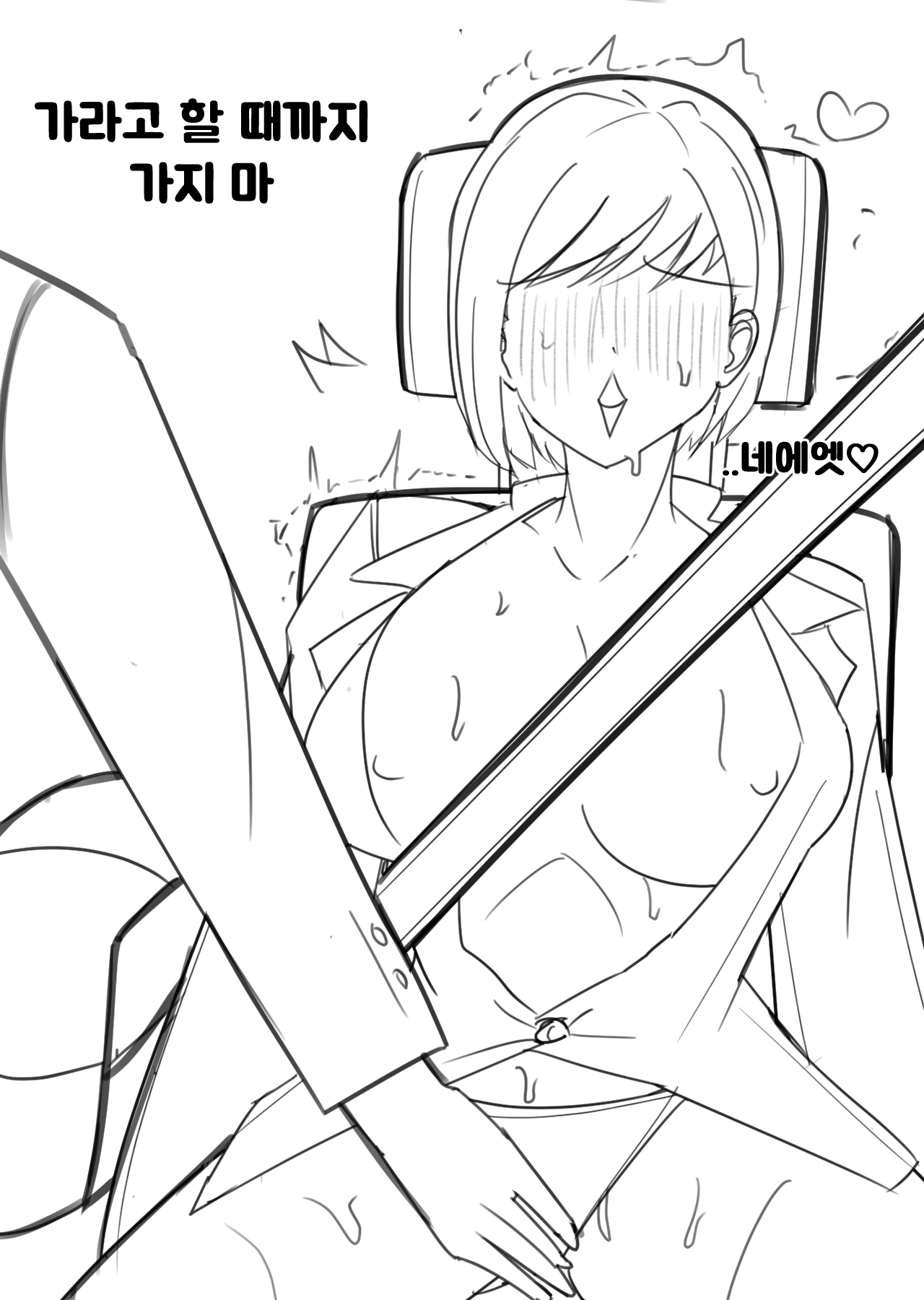 06/2023 Korean page 3 full