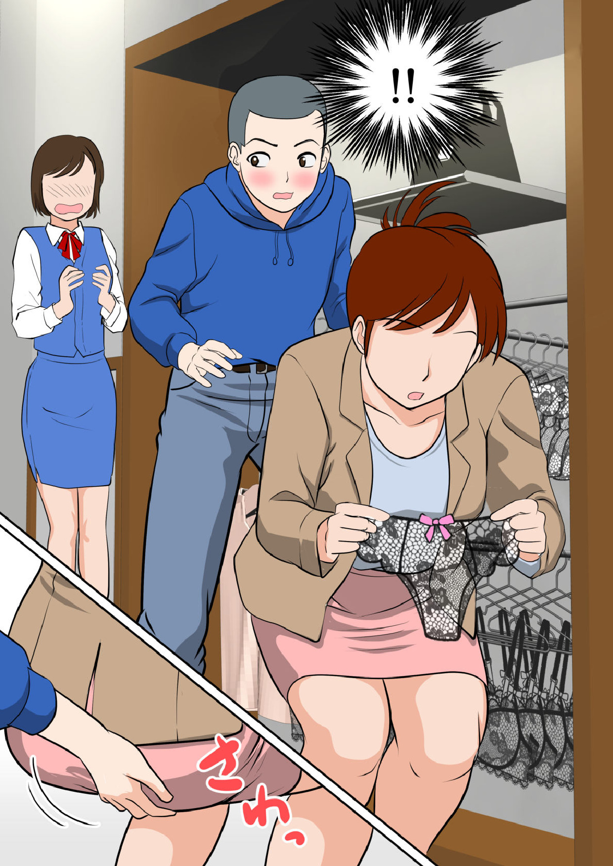 30-nichi go ni SEX suru Haha to Musuko ~THE FINAL ~ page 6 full