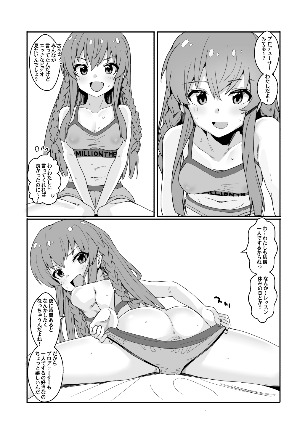 MILLIERO 07 PRE page 12 full