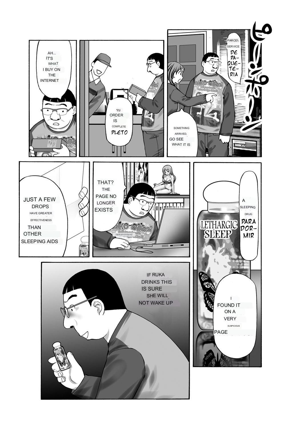 Tsuuhan de Ayashii Kusuri o Katta node Imouto ni Nomasete mita | I bought a suspicious drug over the counter I let my sister drink it page 5 full