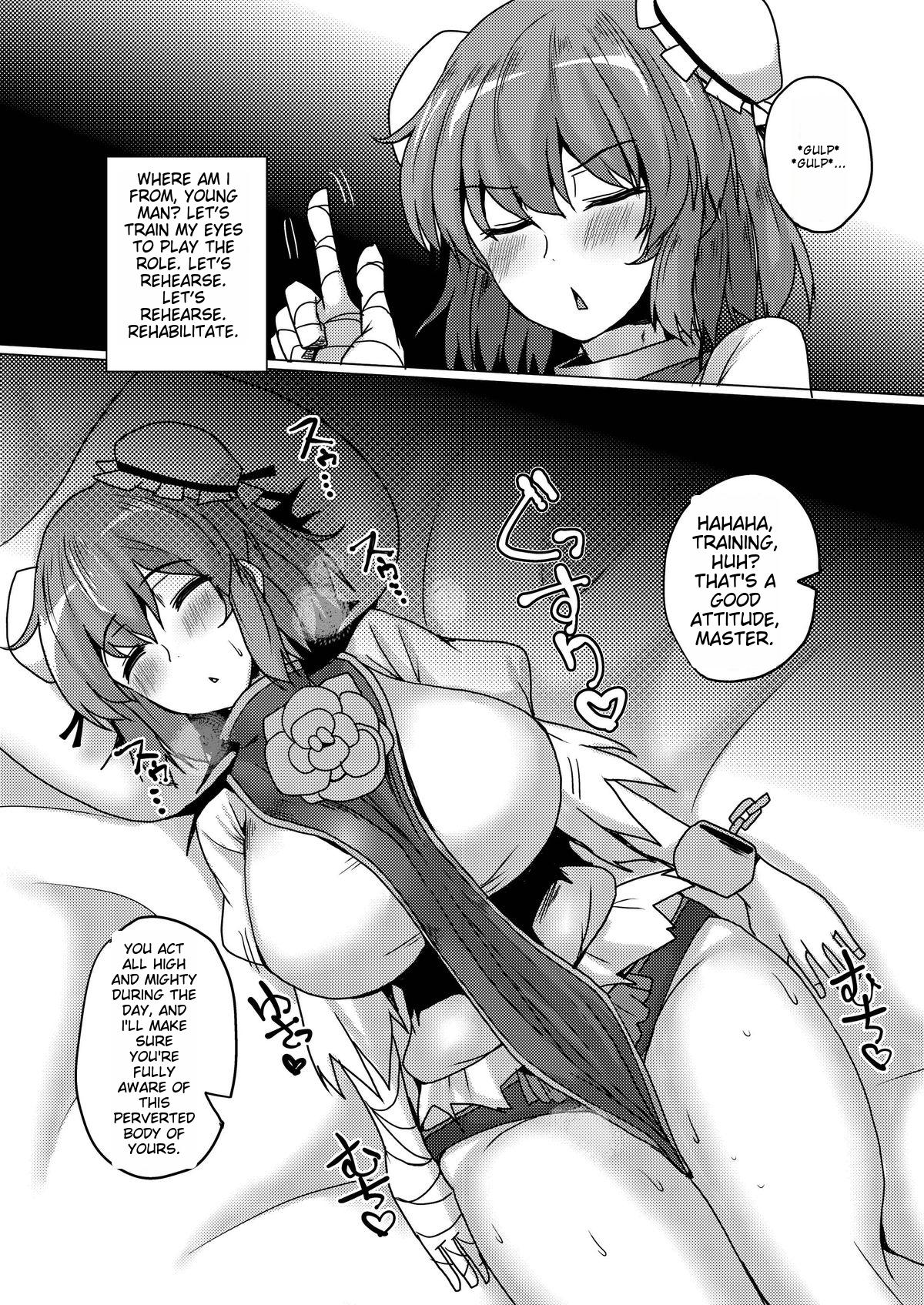 Kakoware Ibara Dorei page 4 full