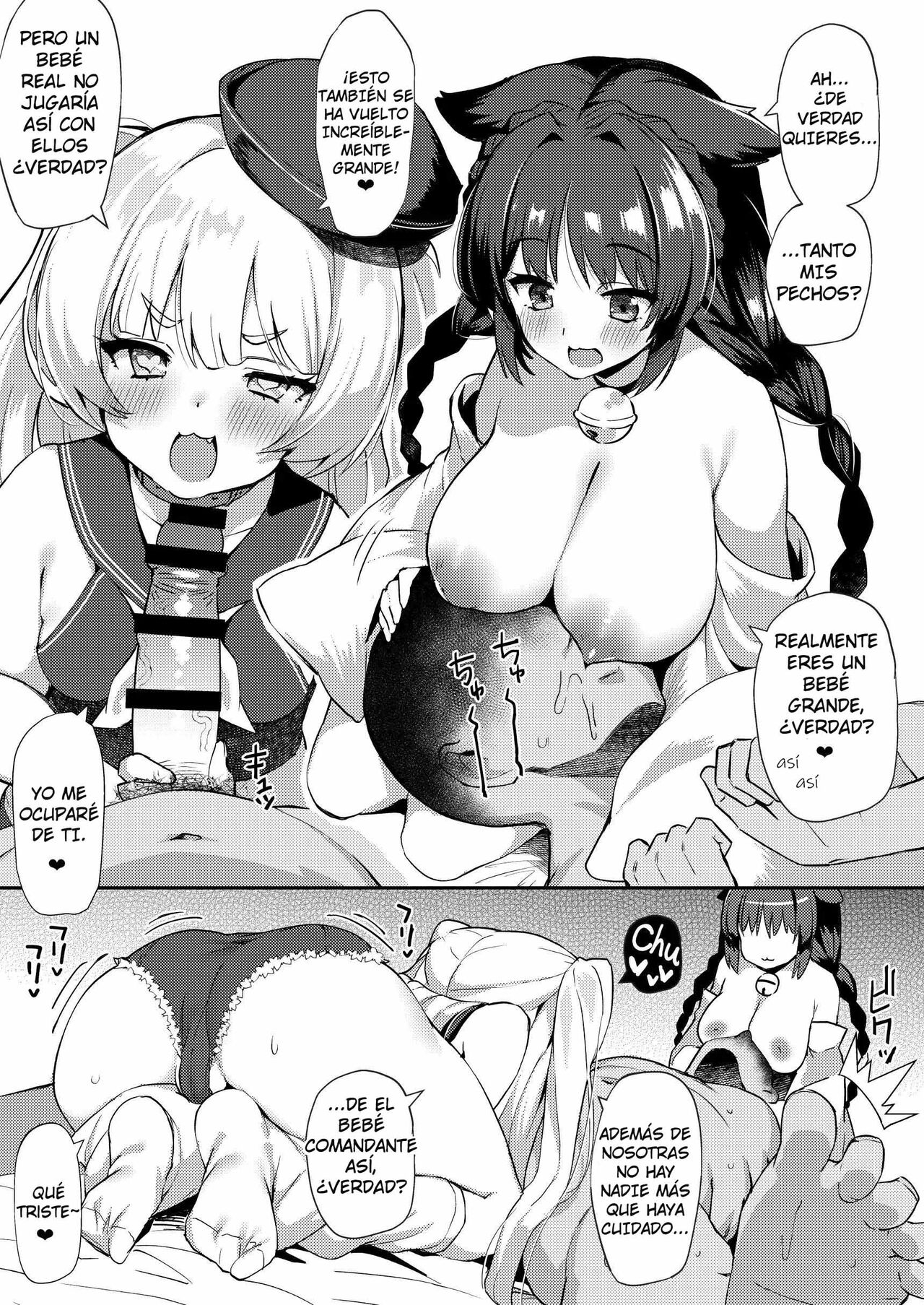 AzuLan Shikoshiko Bokou Seikatsu 2 page 8 full