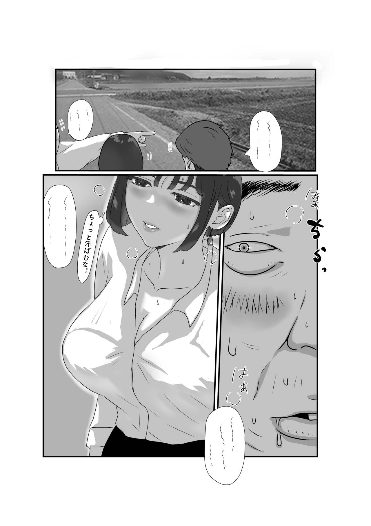 Tsuma wa NTR reta gatte iru. 3 page 10 full