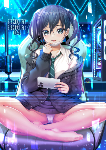 [Chocolate Pepper. (Nomura Teruya)] SHORT&SHORT 04 Nii no GAME (THE iDOLM@STER CINDERELLA GIRLS) [Digital] cover